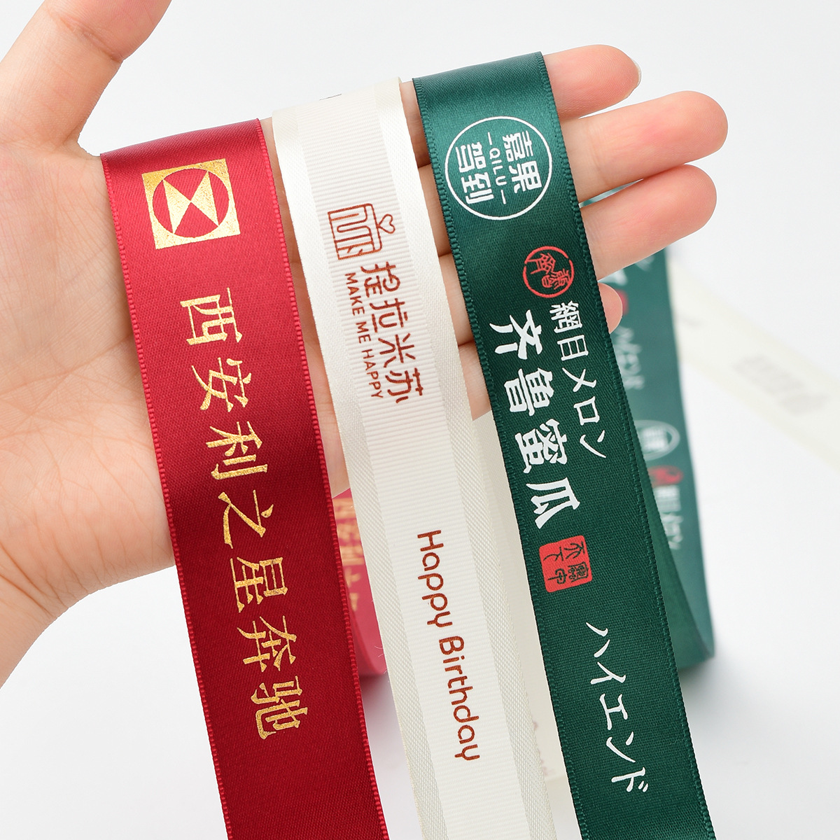 Special Edition Ribbon Custom Printing logo Baking Packaging Ribbon Gift Box Silk Ribbon Flower Decoration Strap Customized