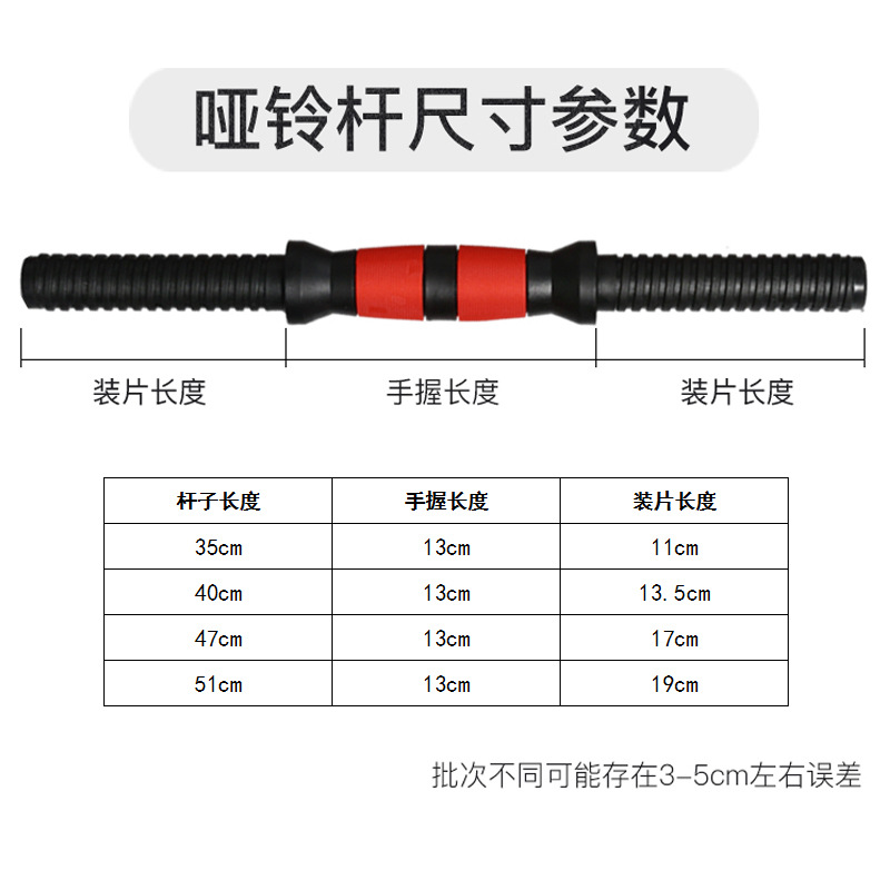 Picture of Manufacturers supply environmentally friendly dumbbell Rod universal injection dumbbell Rod bag rubber rod 35/40/47/51 spot wholesale