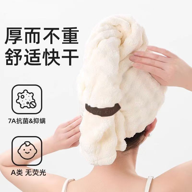 7A Antibacterial Hair Drying Cap Super Absorbent Quick-drying One-piece 2025 New Female Adult Hair Towel