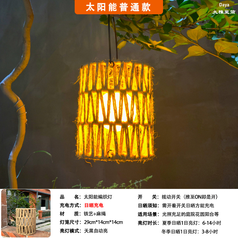 Picture of [A generation of hair] solar rattan lantern source factory courtyard garden decoration bamboo Amazon explosions