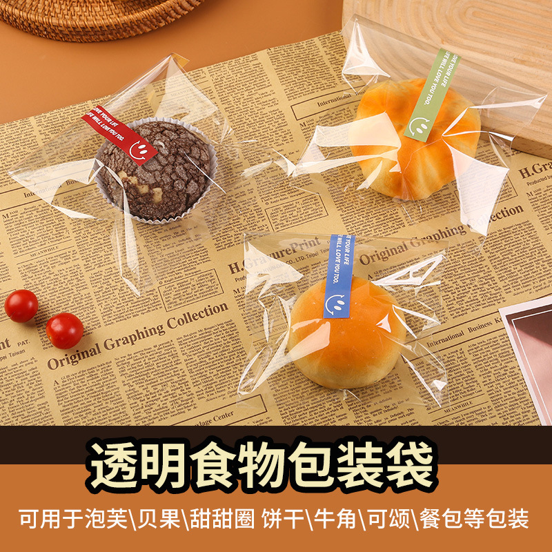 Transparent Qikou Baking Packaging Bread Toast Bag Dim Sum Food Bag OPP Flat Pocket Plastic Transparent Bag