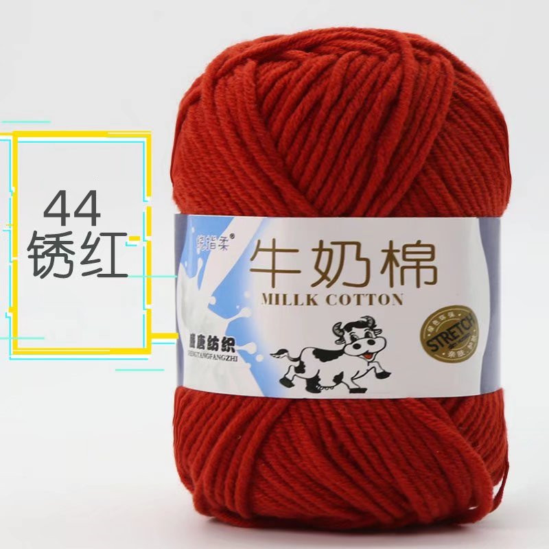 Picture of Five strands of milk cotton medium coarse acrylic doll hook shoes wholesale Tang 5 strands of wool ball manufacturers wholesale 5 strands of milk Cotton