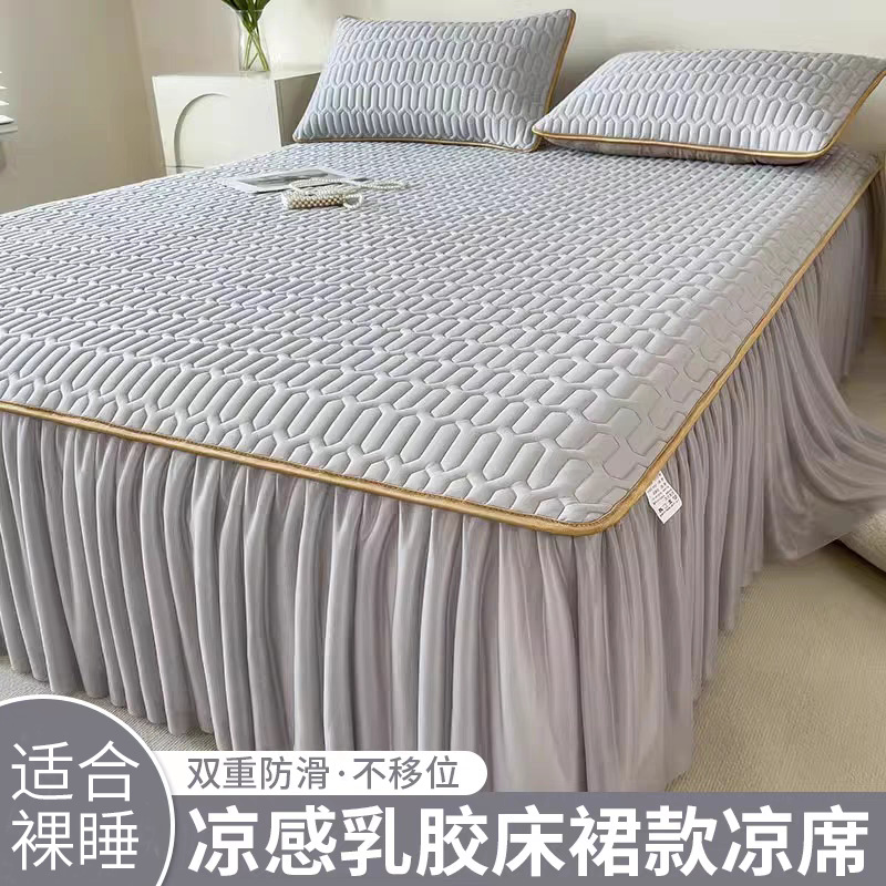 Solid Color Cool Silk Bed Skirt Latex Mat Three-piece Set Summer Ice Silk Soft Mat Four-piece Set Folding Air Conditioning Mat