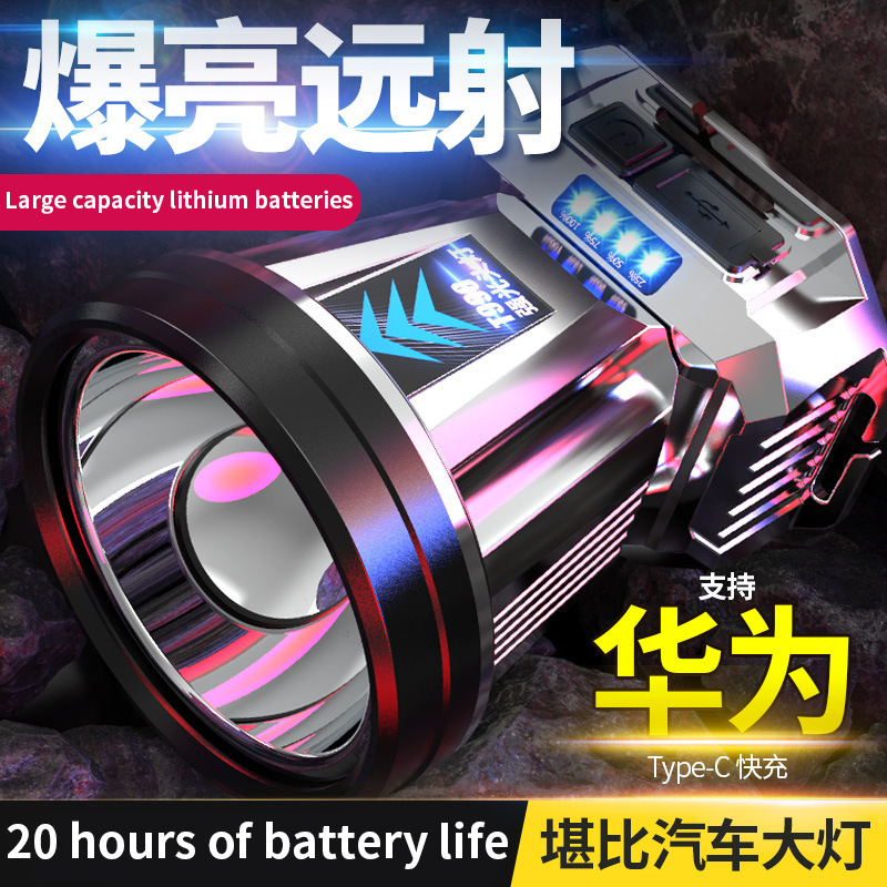 Cross-in strong light headlight long-shot rechargeable waterproof super bright head-mounted night fishing lamp miner's lamp long endurance headlight