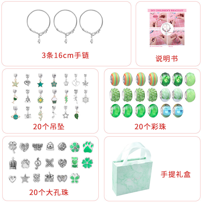 Picture of Children's Day Hot Cartoon Purple Set diy Creative Handmade Jewelry Bracelet Women's Exquisite Gift Box Gift Bracelet
