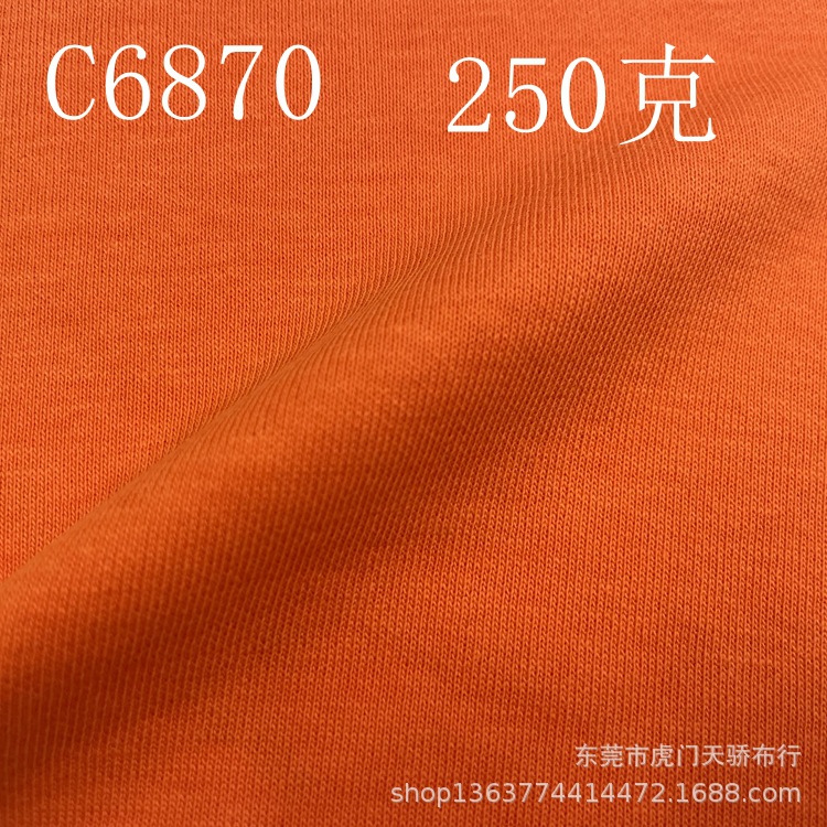 In stock supply knitted double-sided fashion fabric 250g cotton brocade fashion brand double-sided casual clothing school uniform fabric