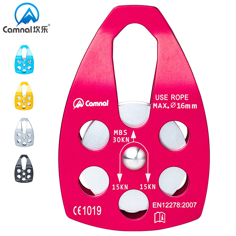 Picture of Kanle outdoor mountaineering rescue large pulley hoisting pulley rock climbing downhill expansion transport high altitude pulley with bearing