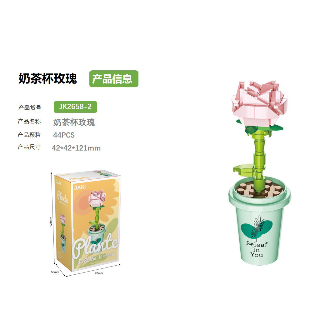 Picture of Compatible with Lego Brick Flower Mini Succulent Ornaments Cute Gifts Educational Assembly Toys Wholesale Dropshipping