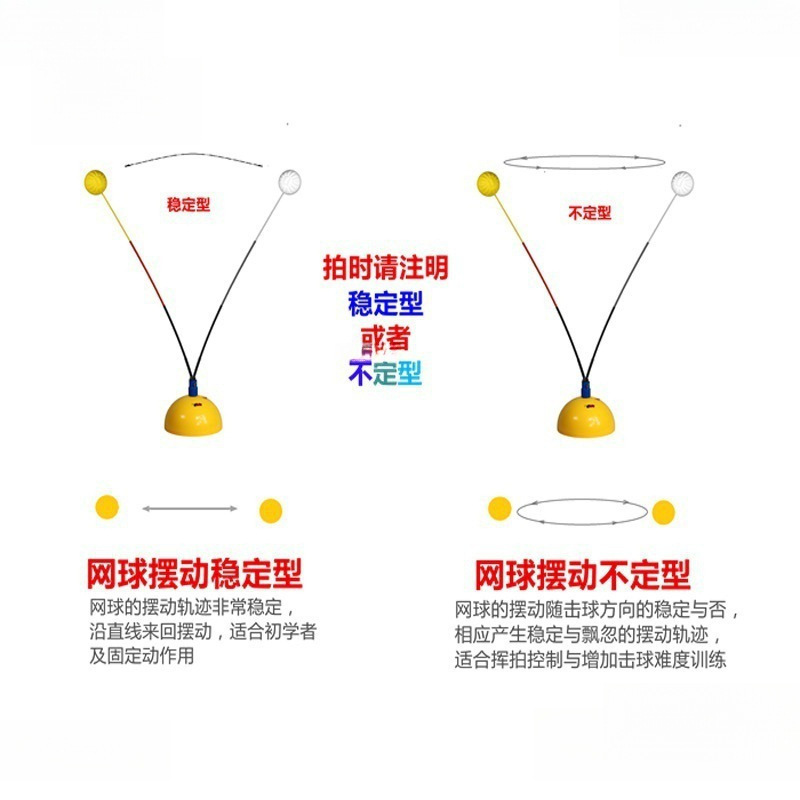 Tennis trainer single fixed children, middle-aged and elderly professional swing, durable one person playing tennis trainer