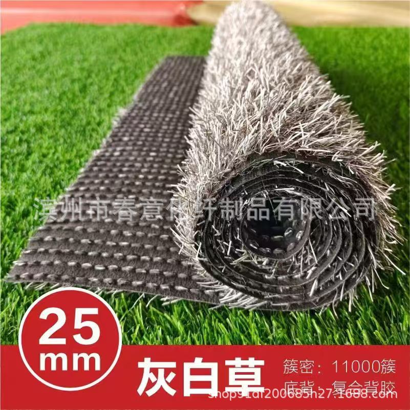 Picture of Grey artificial lawn engineering enclosure outdoor enclosure indoor floor gray turf decorative dark gray light gray grass