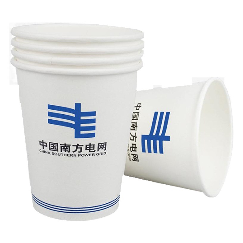 Paper Cup Custom Printed Logo Thickened Commercial Advertising Tea Cup Custom Paper Cup Disposable Paper Cup Sample