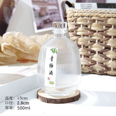 Picture of Lengcui glass bottle vertical stripe glass homemade fruit wine bottle small wine bottle oven sub-packaging container coffee bottle wholesale