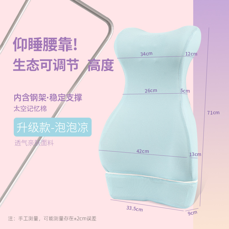 Picture of Heightened Waist Back Cushion, Seat Cushion, Office Lumbar Pillow, Chair Lumbar Cushion, Cushion, Sedentary Nap, Back Sleeping