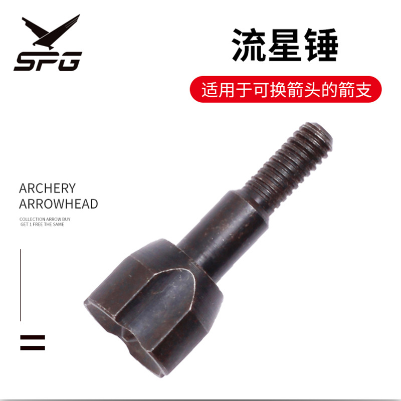 Picture of Meteor hammer arrow bow and arrow archery equipment accessories outdoor entertainment practice compound recurve arrow branch arrow in stock