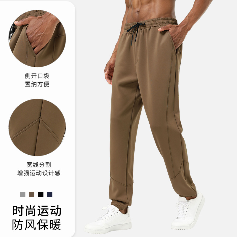 European and American New Casual Sports Quick-drying Pants Men's Autumn and Winter Thick Loose Outdoor Hiking Running Pants