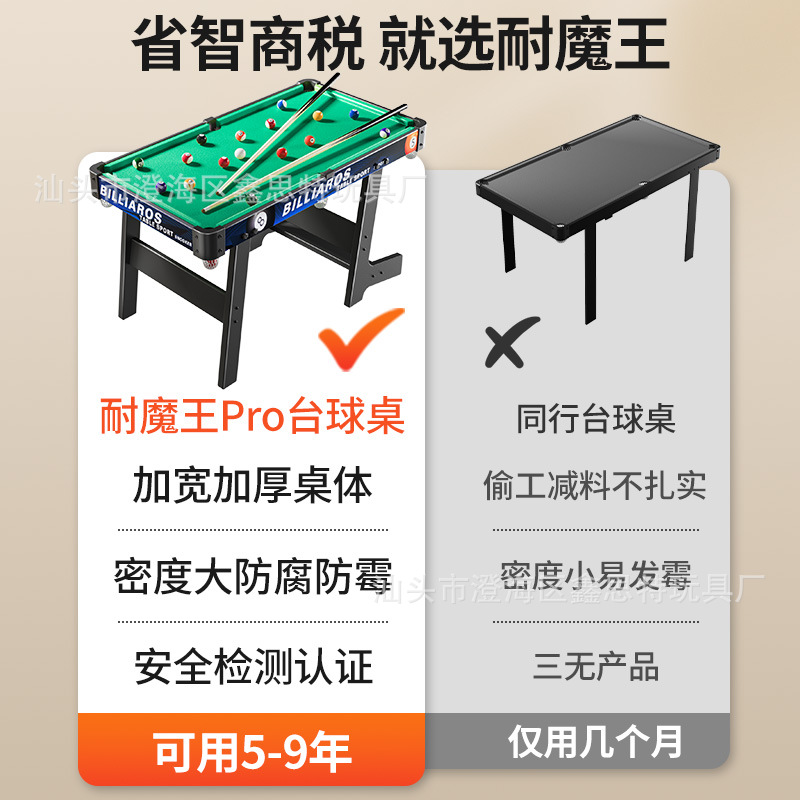 Picture of Children's billiard table household folding multi-functional extra large solid wood parent-child interactive rounded small mini billiard table