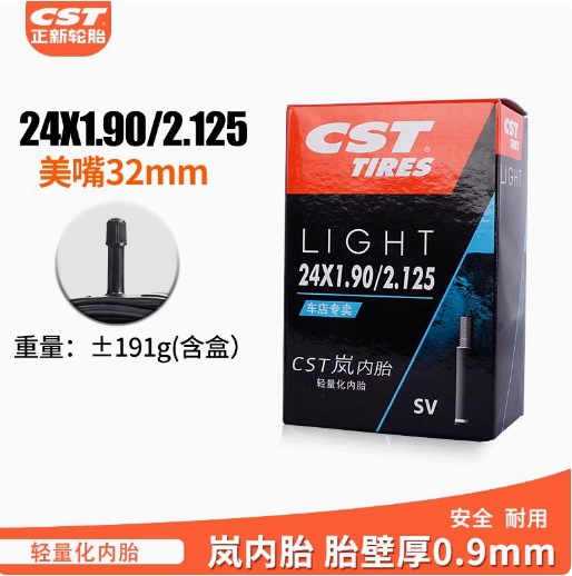 Picture of Zhengxin Cst Lan Inner Tube Mountain Bike Road Bike 26 27.5 29 Inch 700C French Mouth Beautiful Mouth Lightweight Tire