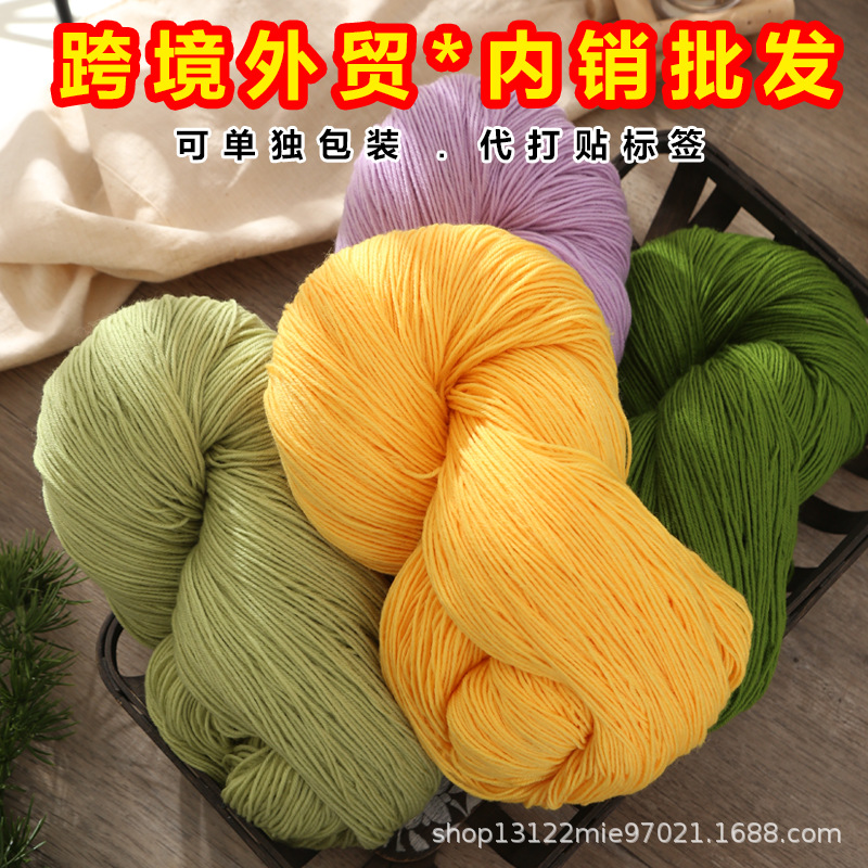 Manufacturer Sells 212 Wool Twisted Yarn for Foreign Trade Cross-Border Supply, Scarves, Sweaters, Gloves, Hats, Hand-Knitted