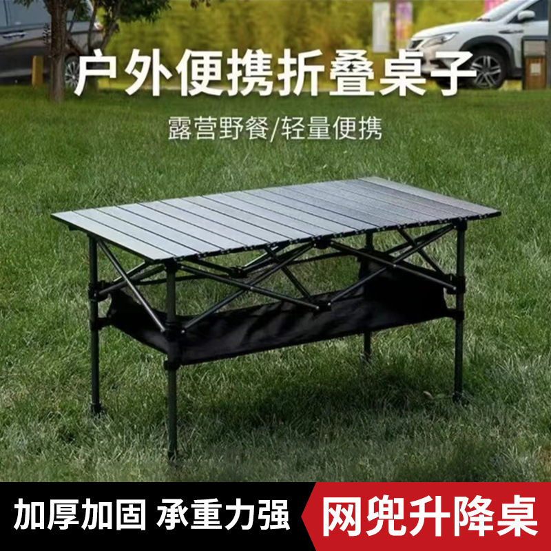Picture of Outdoor Folding Table Portable Free Lifting Adjustable Picnic Stall Table Outdoor Camping Folding Table Lifting Table