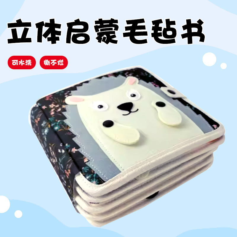 Picture of Felt learning board busy board new shaped hedgehog lion color felt children early education felt learning board