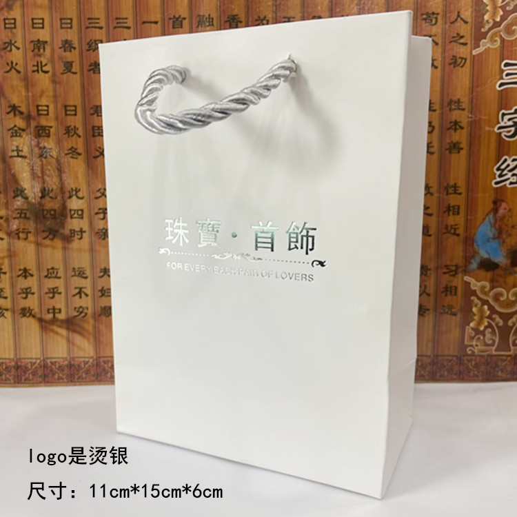 White English Hot Silver Jewelry Handbag Gift Graduation Gift Bag Jewelry Packaging Bag