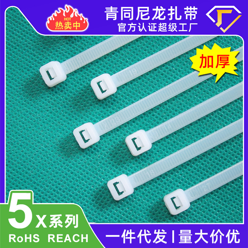 Customized Nylon Cable Ties Sold by Kilogram, Strong and Bold 3*4*5*8*100*150*200*300*400 Cable Ties