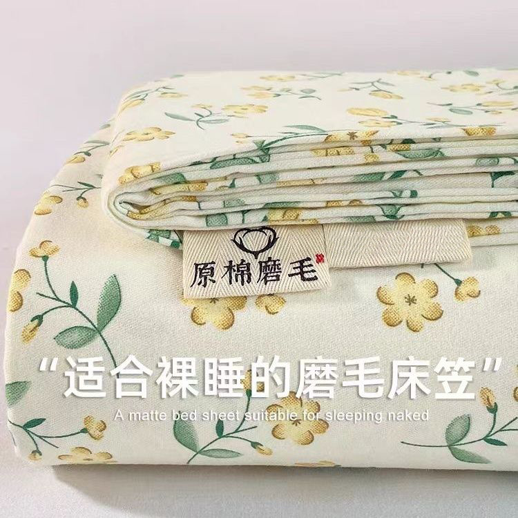 Old coarse cloth bed hat one-piece all-inclusive washable cotton bedspread three-piece set thick mattress protection cover dust cover three-piece set