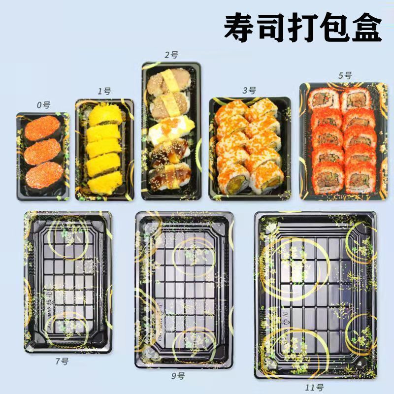 Disposable Sushi Box Wholesalers Use Long Japanese Printed Takeaway Packing Box Salmon Sashimi Packaging Box
