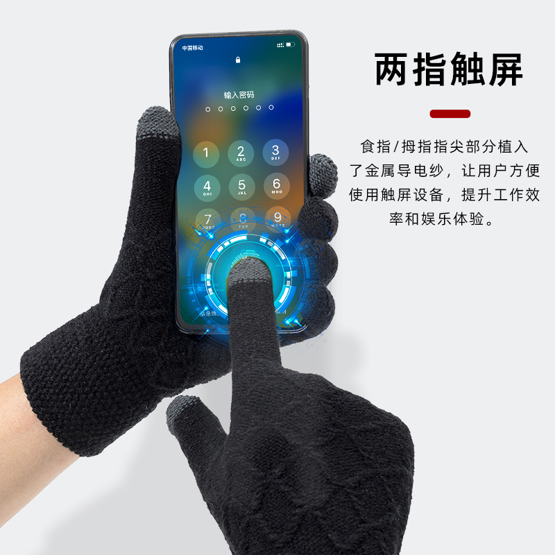 Picture of Gloves men's plus size student autumn and winter warm touch screen cold-proof fleece-lined five-finger knitted wool cycling riding gloves