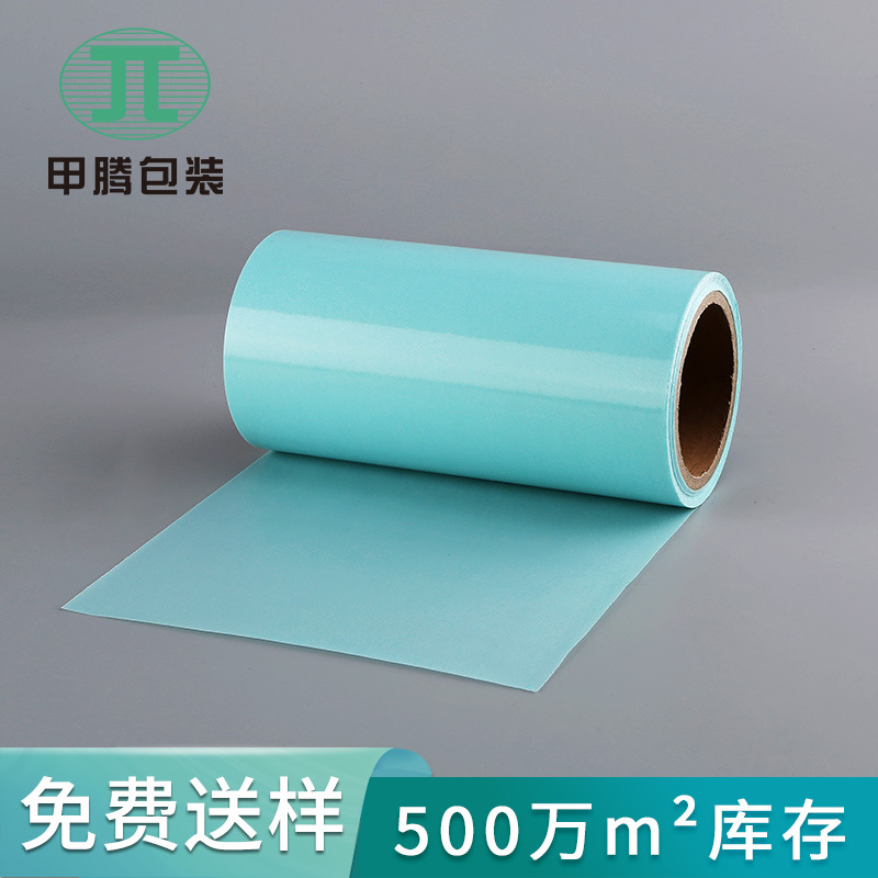 Picture of Spot Blue Glassine Release Paper 80g Single Plastic Single-Sided Silicone Paper Anti-Counterfeiting Label Nail Art Eyelash Sticker Base Paper