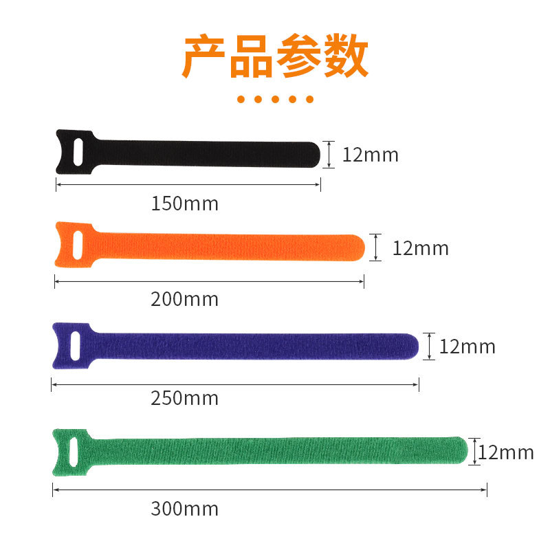 Picture of Spot T-Shaped Cat Head Back Velcro Strap Data Cable Colorful Double-Sided Self-Adhesive Nylon Velcro Strap