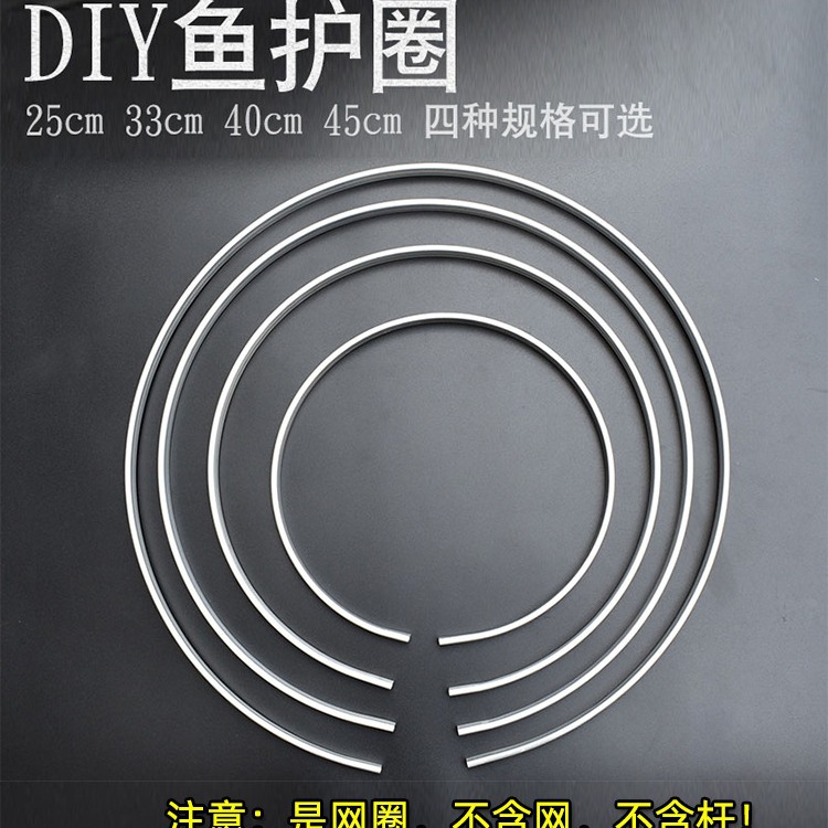 Universal Fish Protection Accessories Net Ring Fishing Gear Hollow Integrated Universal Positioning Ring Aluminum Alloy Ring @ Convenient