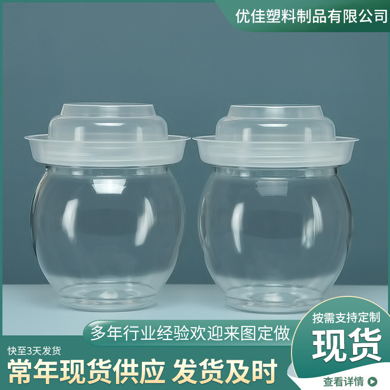 Manufacturer in stock transparent thickened plastic bottle storage jar multi-specification household packing sealed jar