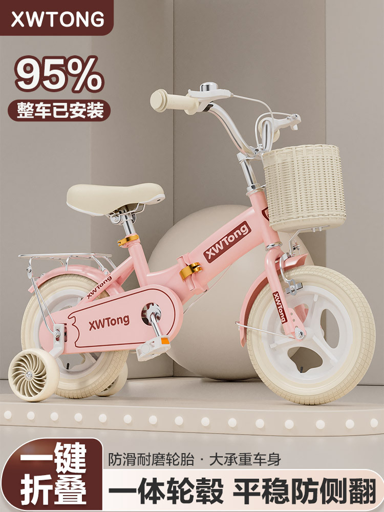 Children's bicycle boys and girls 3 years old 5 years old 6 years old 12/16/18/20 inch bicycle folding bicycle bicycle