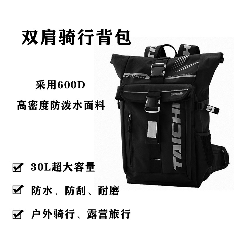 Cycling Backpack Men's New Large-Capacity Travel Bag High School College Student Fashion Backpack School Bag Computer Bag Waterproof