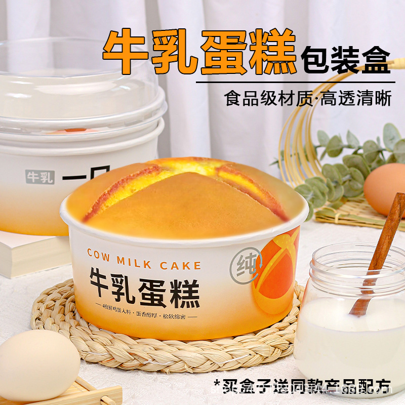 Milk cake a mouthful of milk chiffon cake milk soft cake bowl