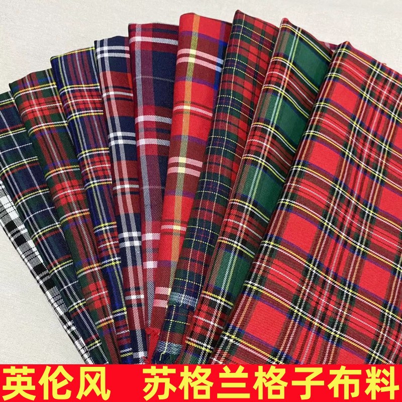 F British College Style Scottish Plaid Classic School Uniform Skirt Fabric COS Uniform Dress Background Cloth