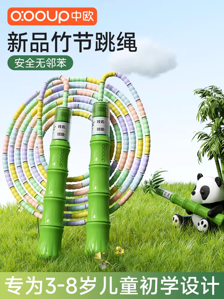 Bamboo Skipping Rope for Kidsren, Primary School Students, Kindergarten, First Grade, First Grade, Toddler, Beginner Fitness Rope