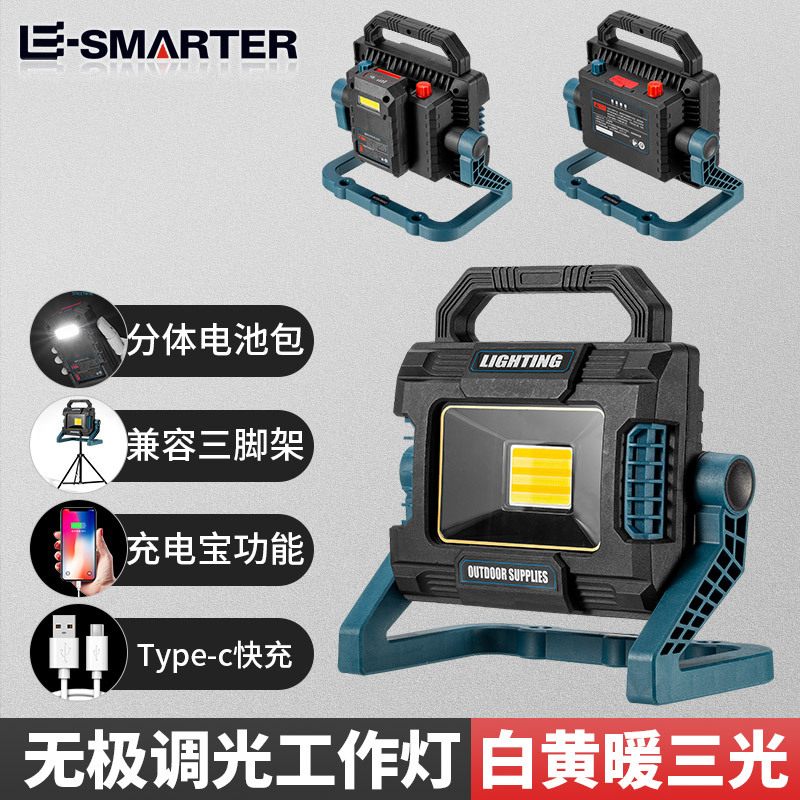 Cross-Border New Led Floodlight Strong Light Searchlight Construction Site Mobile Work Miner's Lamp Outdoor Lawn Lamp