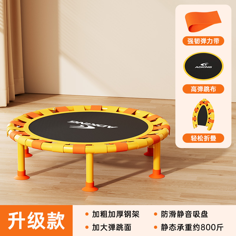 Picture of Trampoline Home Children's Indoor Family Foldable Sports Bouncing Bed for Adults and Children Baby Rubbing Jumping Bed