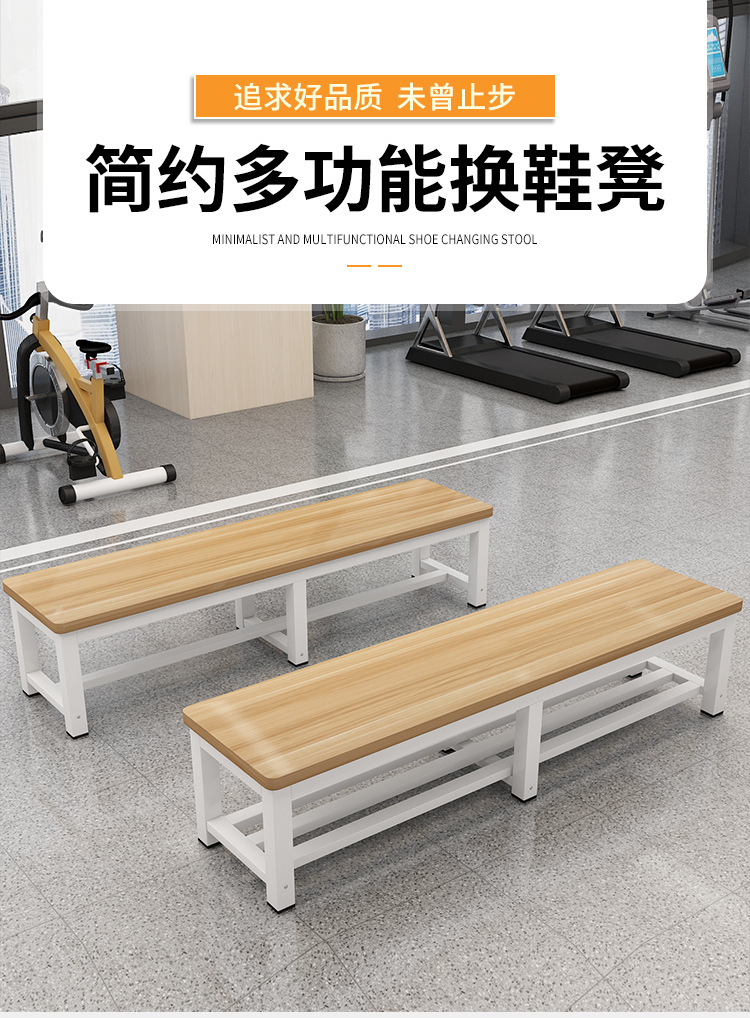 Dressing Room Stool, Bedside Stool, Bench, Home Bench, Shoe Changing Stool, Gym Bench, Dining Table Stool, Bathroom Bench