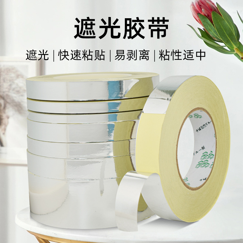 Silver Light-Blocking Reflective Tape for Led Displays and Light Guide Panels, High-Viscosity Strong Light-Blocking for Light Strips