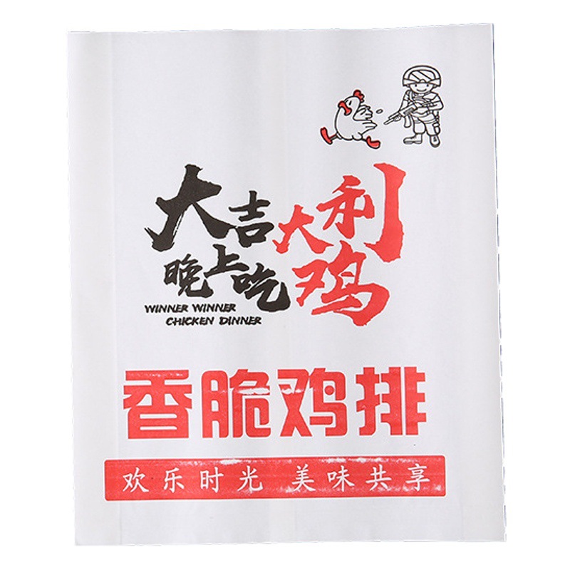 Wholesale oil-proof paper bag printable LOGO French fries chicken rice fried chicken chop disposable takeaway packing bag