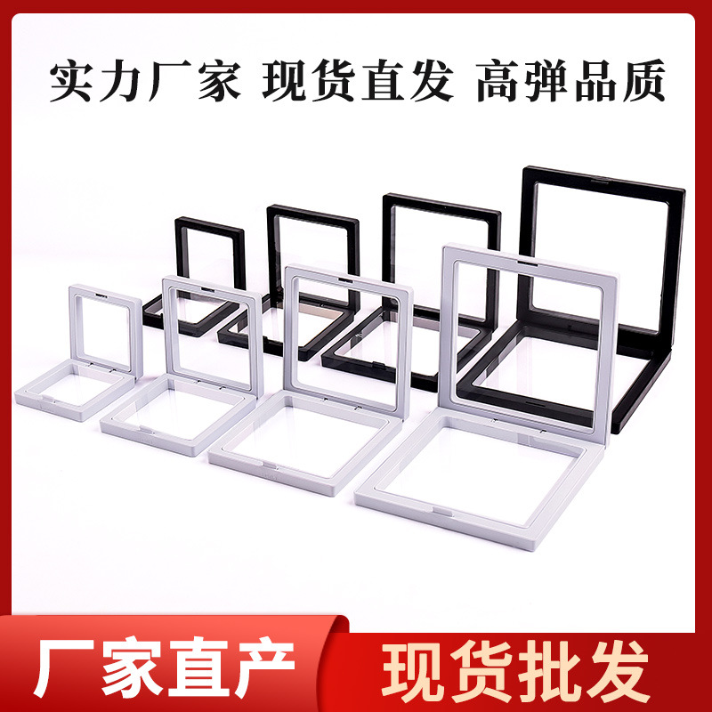 PE film suspension packaging box transparent jewelry display rack ring pendant box beads box strong toughness dustproof oxidation