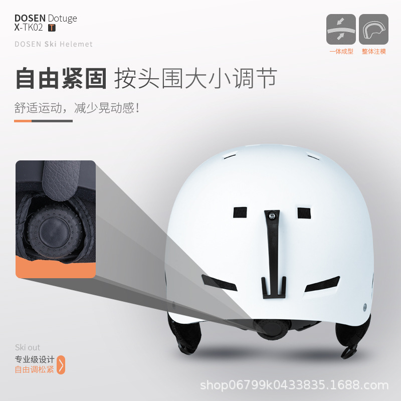 Picture of Cross-Border New Ski Helmets for Men and Women, Adult One-Piece Sports Warm Snow and Ice Helmets, Safety Helmets for Protection