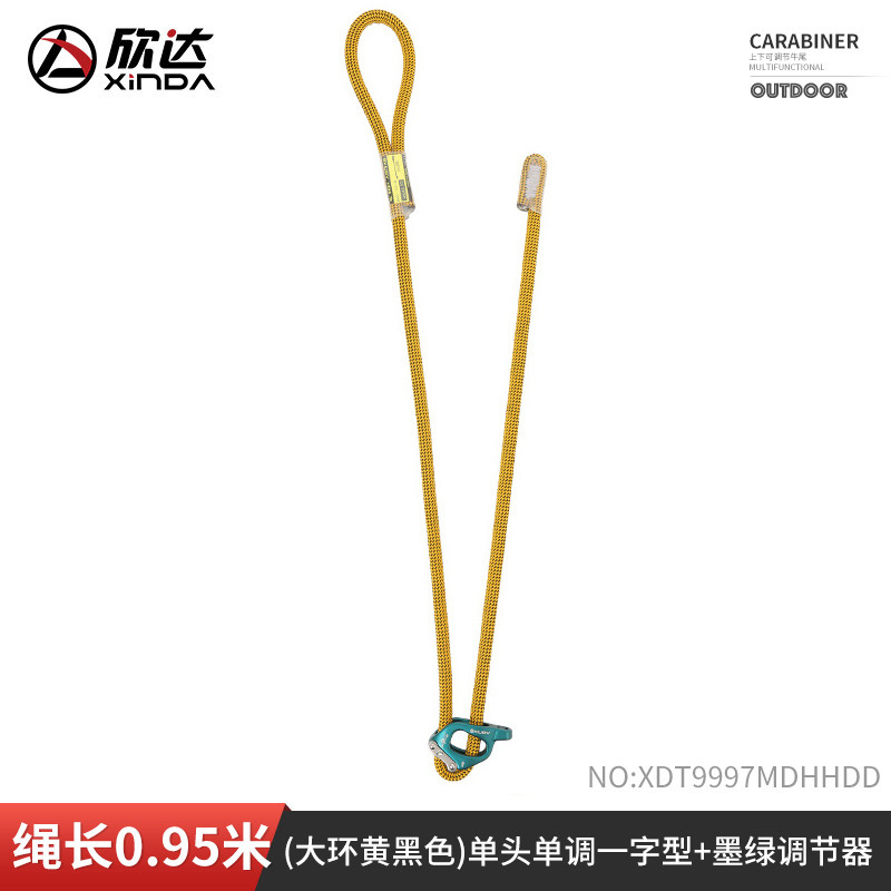 Picture of Xindahua system oxtail regulator for mountaineering, climbing, climbing, falling, SRT, speed drop, exploration, Cave protection, adjustable cable