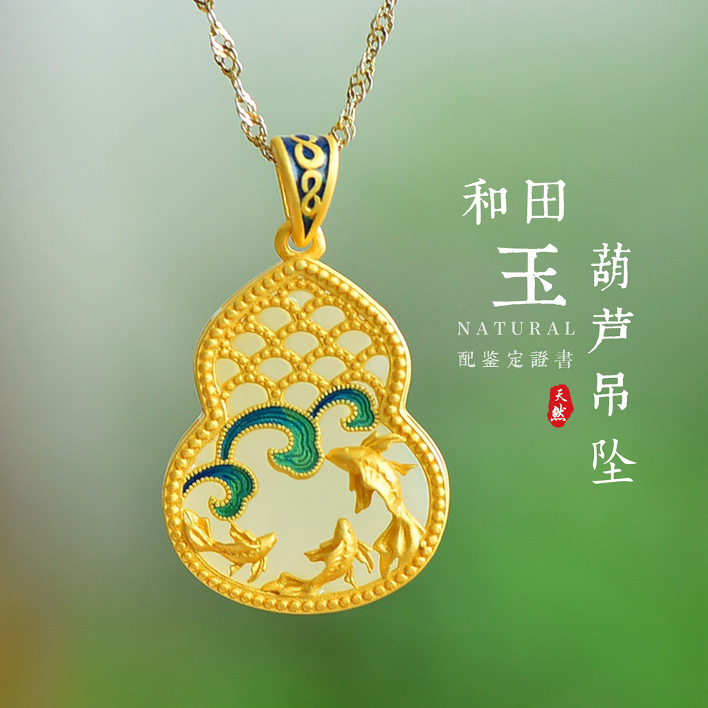 Certificate Hanfu Jade Pendant Palace Antique Silver Plated Gold Cold Enamel Cloisonne Gourd Hetian Jade Necklace