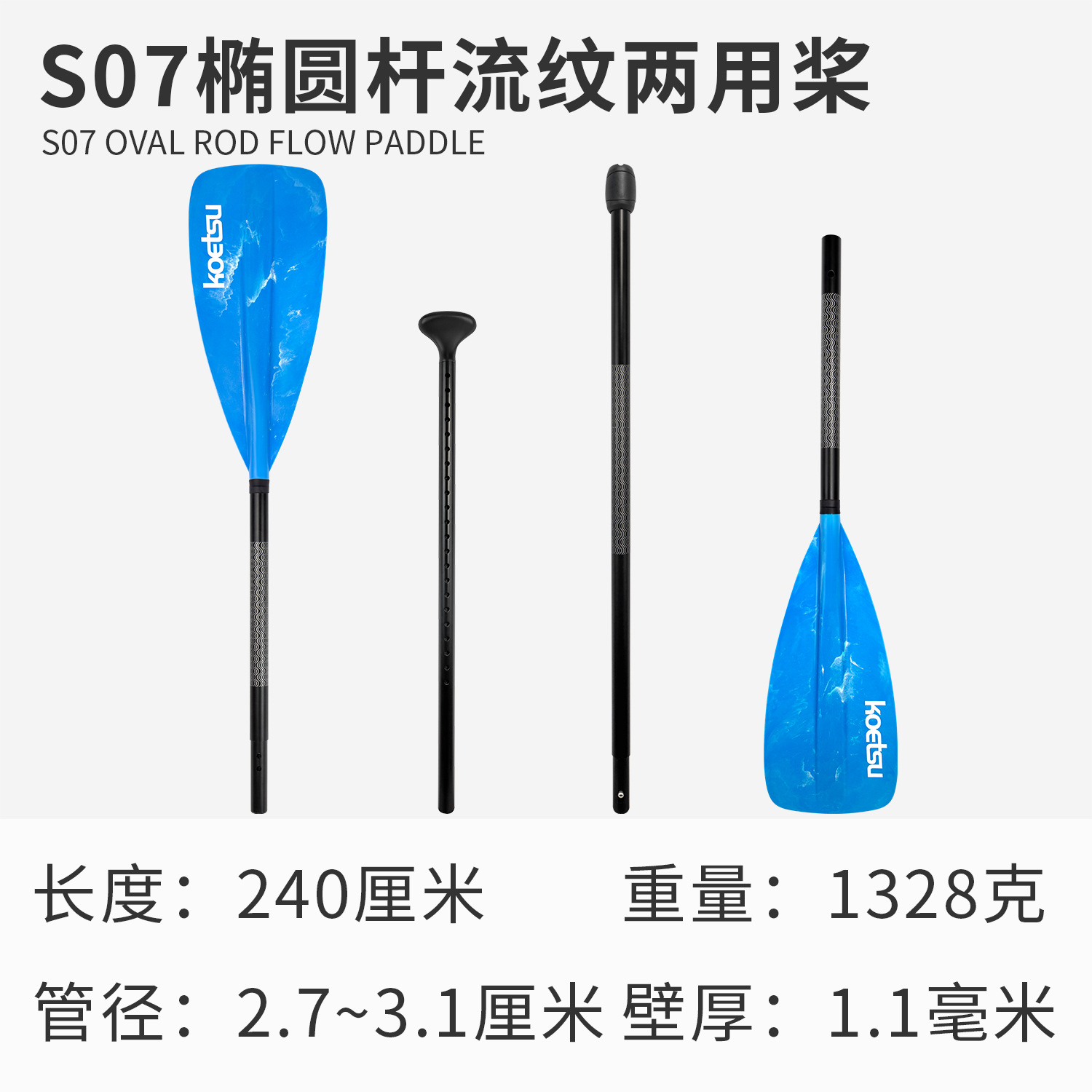 Picture of Surfing paddle board SUP paddle board paddle detachable single double-head paddle inflatable kayak aluminum alloy paddle