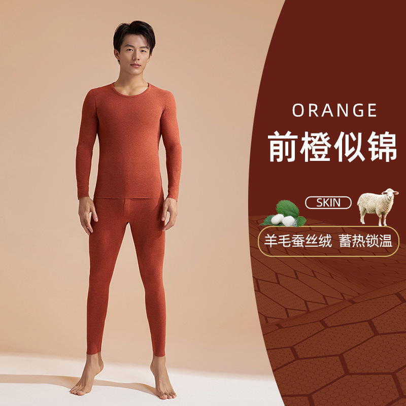 Picture of Juyitang's New Black Gold Cashmere Silk Thickeneded Autumn Clothes and Long Trousers High Elastic Round Neck Suit Thermal Intimates