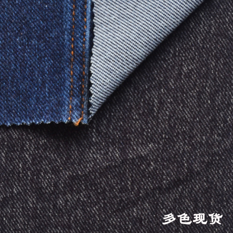 Factory in stock Knitted Washing Water Denim Super Elastic Denim Fabric Four-sided Elastic Comfortable Women's chubby girl Children's Wear Trousers
